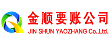 嘉鱼讨账公司